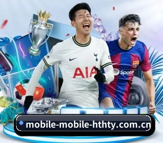 华体会官方网站 APP 界面