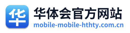 华体会官方网站 Logo